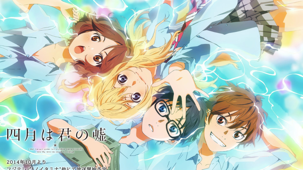 Japanese Cartoon-Your Lie in April
